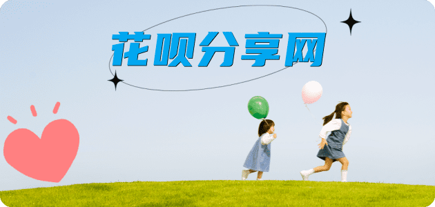 宿州丽江信用卡接单平台☀️诚信信用卡24小时在线靠谱商家推荐